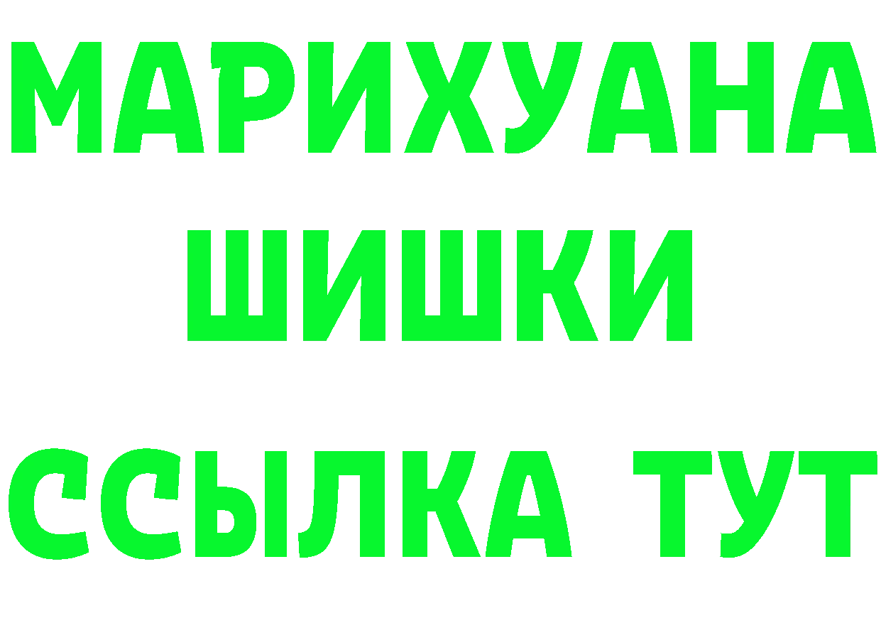 Метадон мёд как войти площадка OMG Чухлома