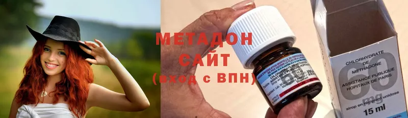 кракен онион  Чухлома  Метадон methadone  купить наркотики сайты 